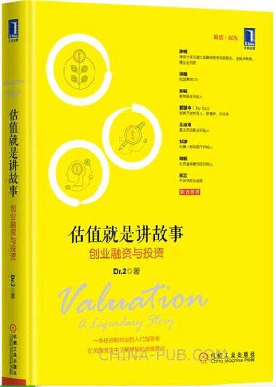 酷阅读·书单004理财小白看过来，三本高分理财书籍带你快速入门