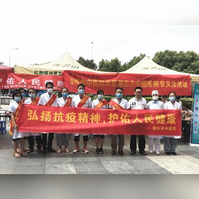 福建中医药大学地址的相关长尾关键词有哪些