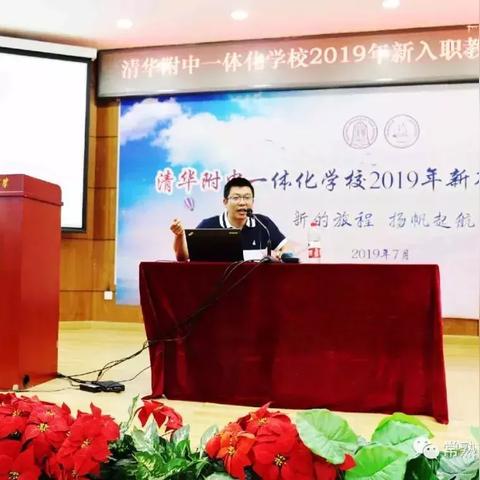 苏州市常熟市教师编招聘信息的长尾关键词有什么