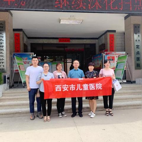 西安市儿童社保怎么办理？