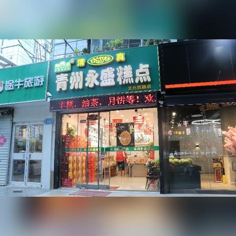 济南市的古街在哪个区啊