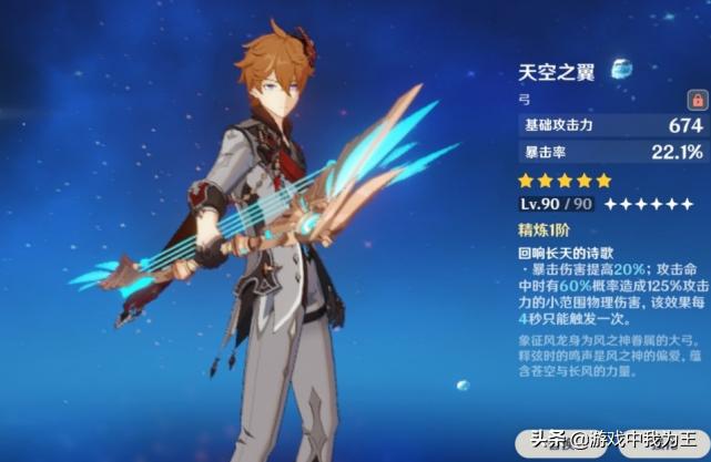 原神我怎么没送20抽（原神自抽号为什么会少资源）