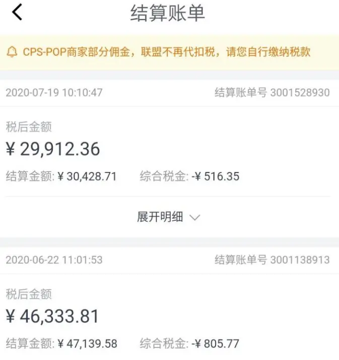 chatgpt有限额吗(快手直播退税有限额吗)
