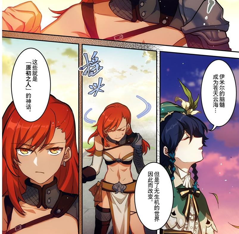 原神雪山的大铁门怎么打开（原神雪山传送点怎么解锁）