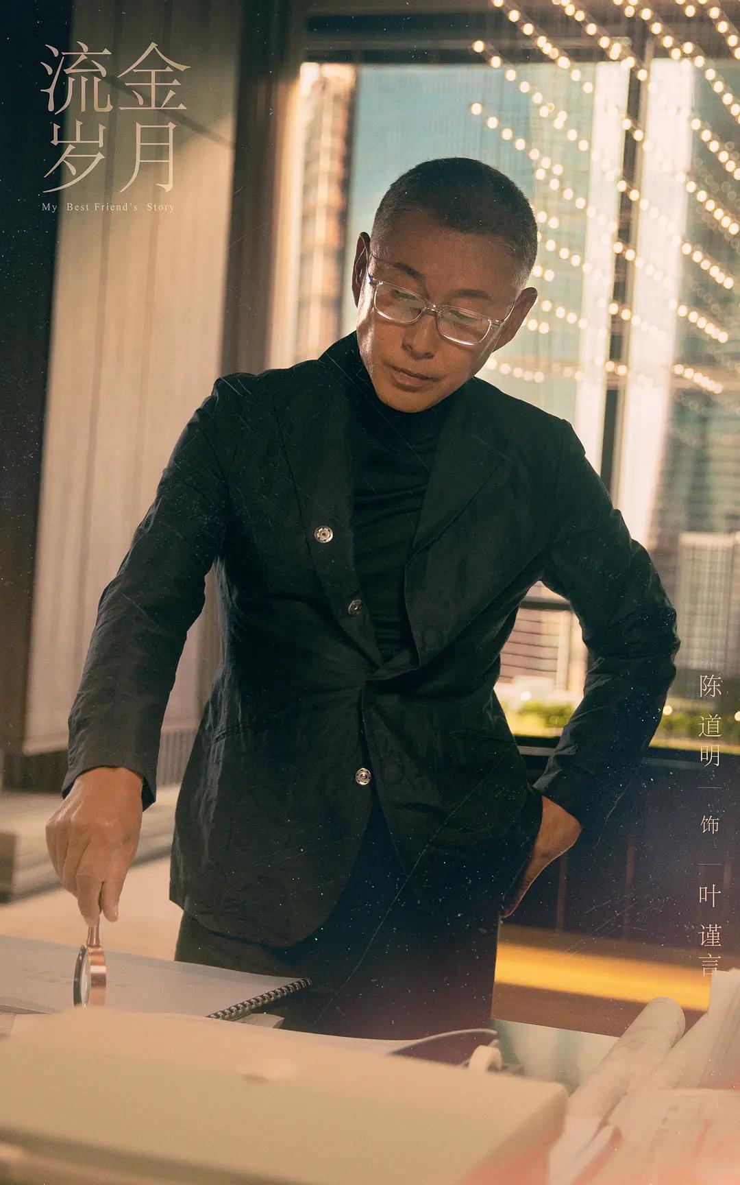 流金岁月锁锁和谁在一起流金岁月锁锁和南孙谁演技好