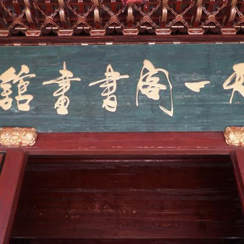 杭州市在哪个省会了