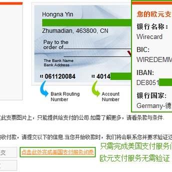 哪个收款平台最好跨境