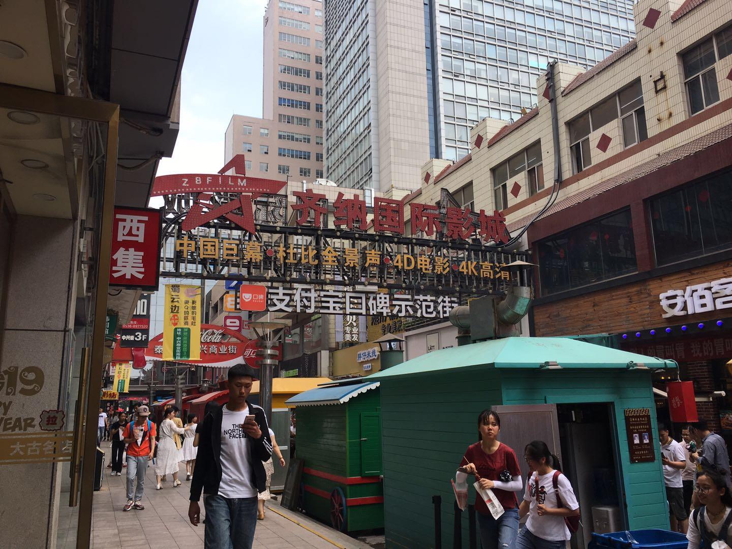 支付宝口碑app拉新