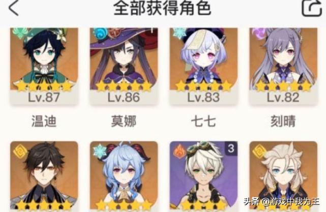 原神新手教程没了要怎么玩（原神新手怎么突破20级）