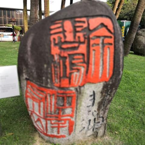 杭州桂林园的相关长尾关键词有哪些