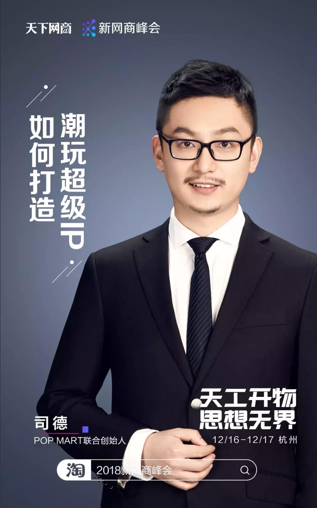天猫双11细分类目top10榜单:谁家黑马,谁家王者?