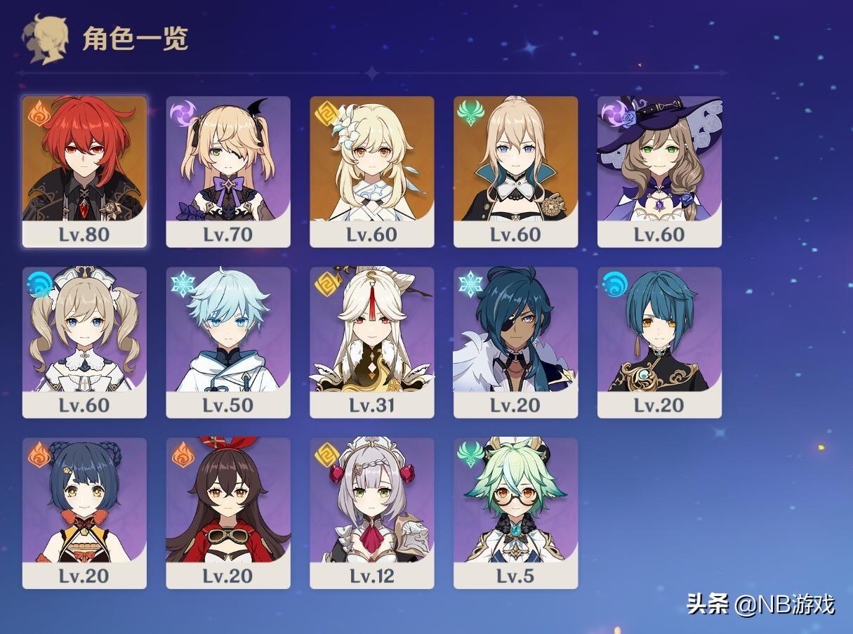 原神怎么过冒险等级7关（原神8级冒险等级）