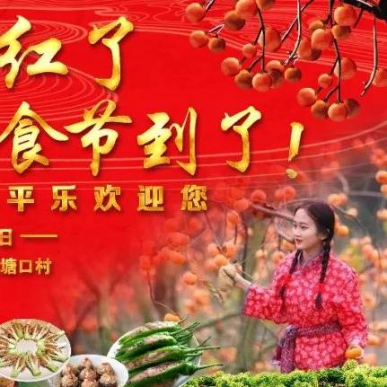 桂林市明星欧什么