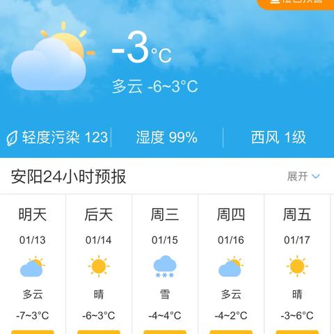 【河南未来30天天气预报】河南未来一个月天气情况查询