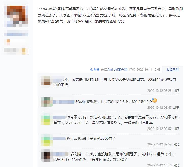 原神手机怎么开启多人组队（恒常机关阵列能联机吗）