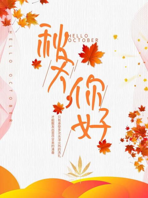 2021第一天早上好说说