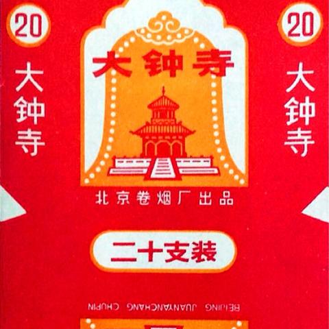 北京天津哪个冷