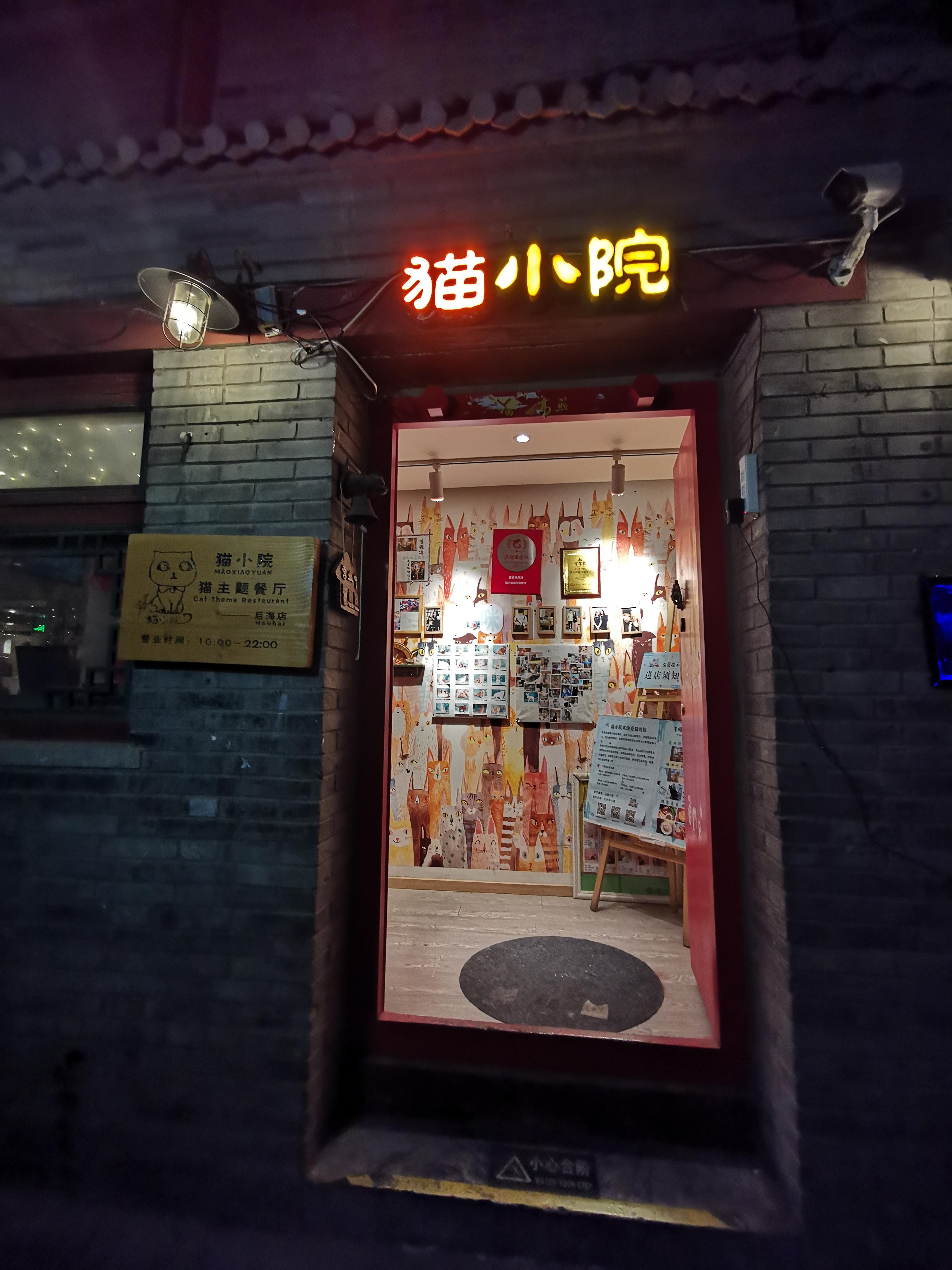 后海有什么美食（北京后海小吃街怎么走）