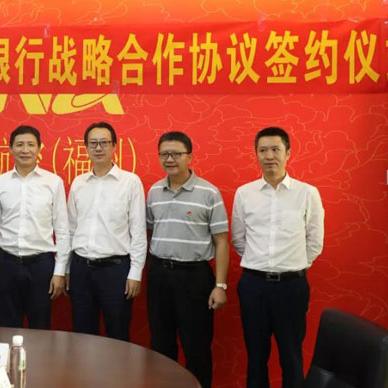 福州50强企业排名？