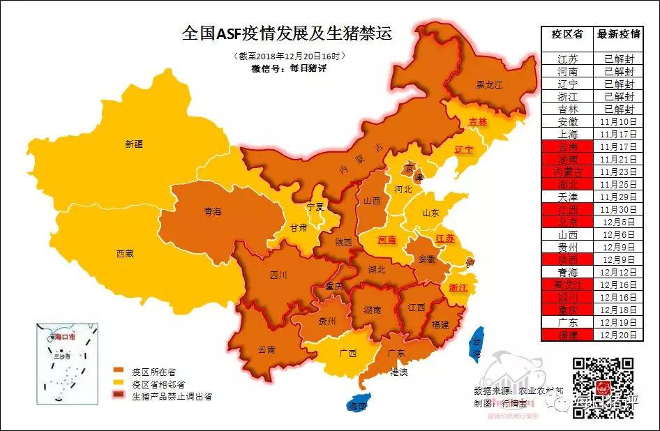 【福建疫情
 ,福建疫情最新消息】