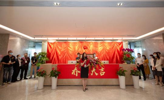 新瑞鹏集团总部乔迁庆典隆重举行|“二次创业”开启发展新征程
