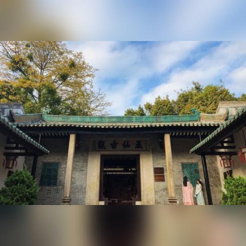 广州市为什么称羊城
