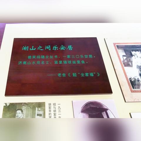 济南市西面是哪个市区啊