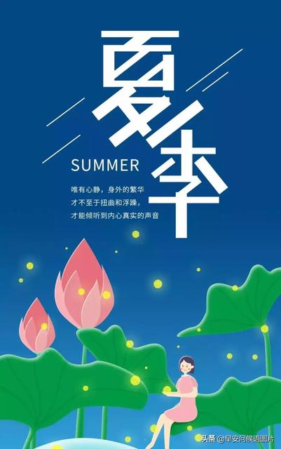 睡前说晚安幽默可爱句子