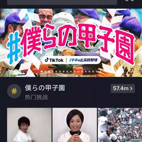 抖音国际版哪年火的