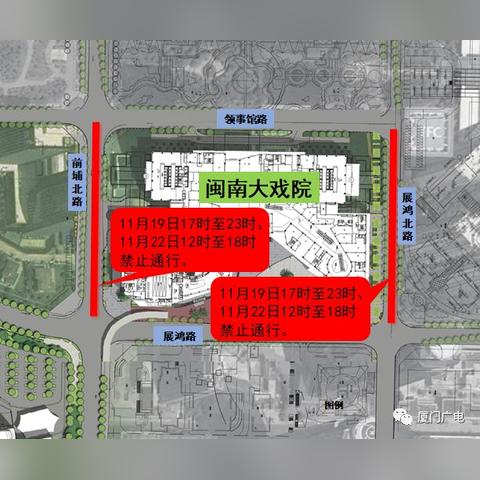 【厦门今日限行尾号】2025年4月2日厦门限行尾号是几