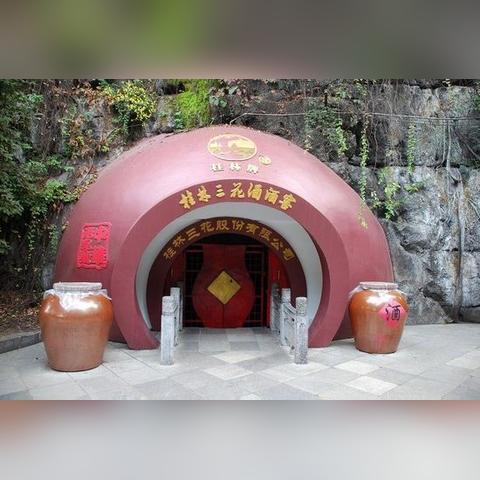 桂林市哪里自然环境最好