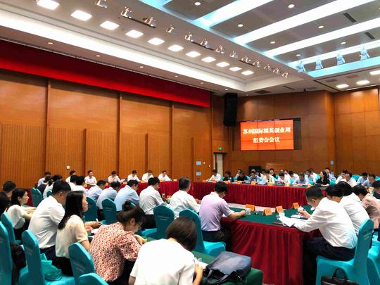 苏州全力推进创业周各项筹备工作公共平台已征集项目2061个
