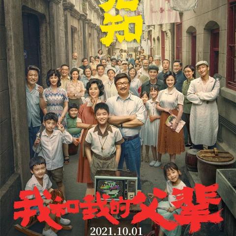 成都市井火锅店价格的长尾关键词有什么