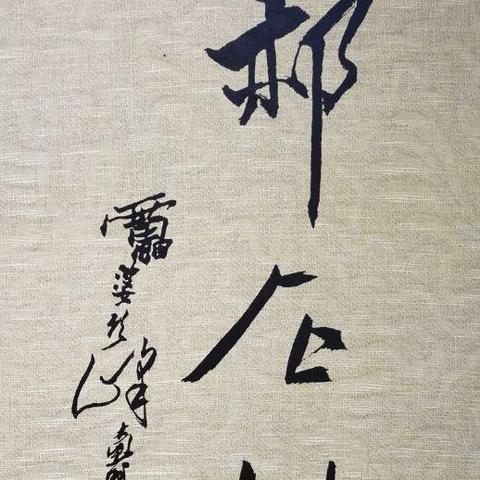 从哈尔滨到新乡订票相关长尾关键词有哪些