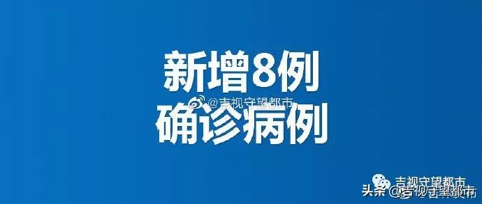 北京朝阳区新增1例本土确诊
 （北京朝阳区新增1例本土确诊病例）