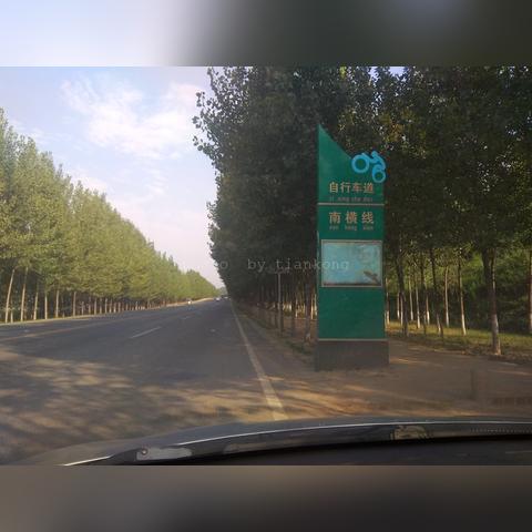 到西安市鄠邑区怎么走