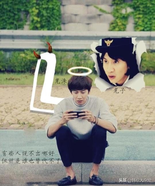 明明是个富二代，为什么李光洙还老是在节目中被打？