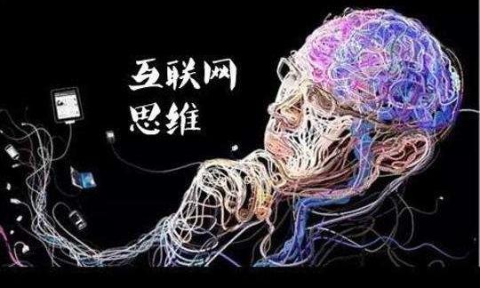 互联网创业做什么好？一个80后的创业自述