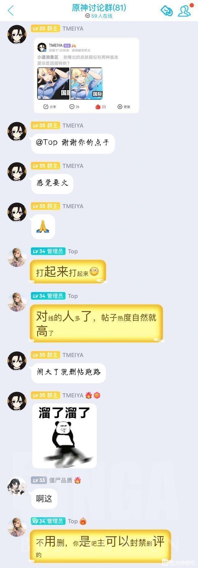 原神怎么给别人号国服（原神35版本前瞻兑换码是什么）