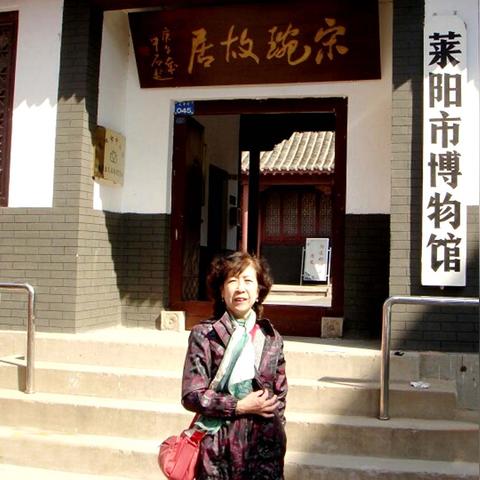 莱阳市对比临沂市面积的长尾关键词有哪些