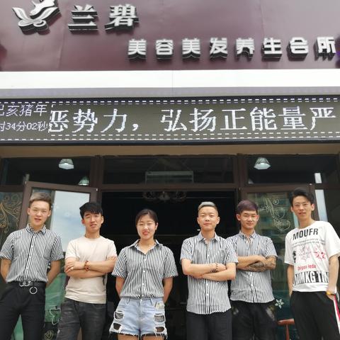 兰州市时尚会所在哪里