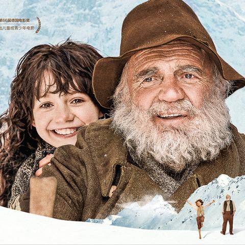 阿尔卑斯跨境电商平台的相关长尾关键词有什么