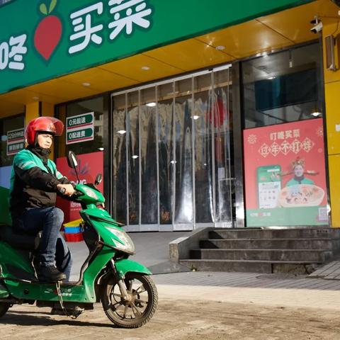 苏州市常熟市有叮咚买菜的长尾关键词有什么