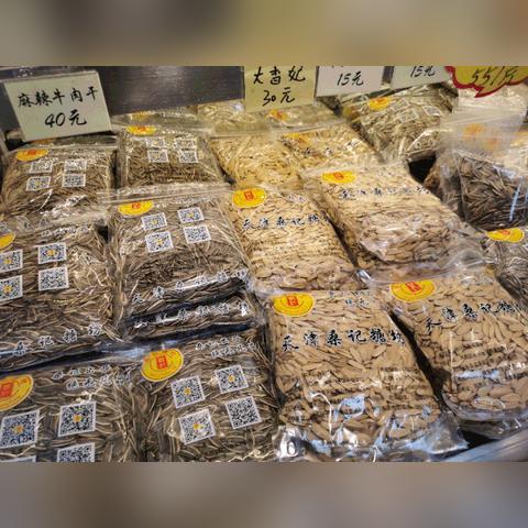到天津哪个火车站好停车