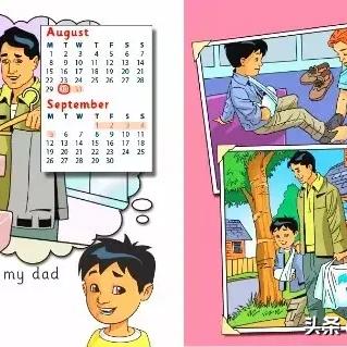 儿童诗(儿童读物有声阅读)