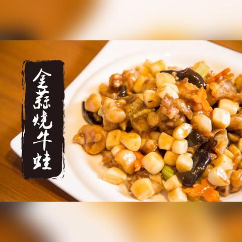 大连大蒜价格行情的长尾关键词有什么