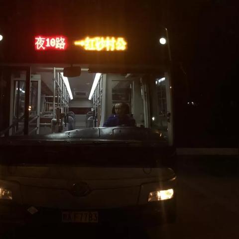 成都市地铁什么时候收车的长尾关键词有什么