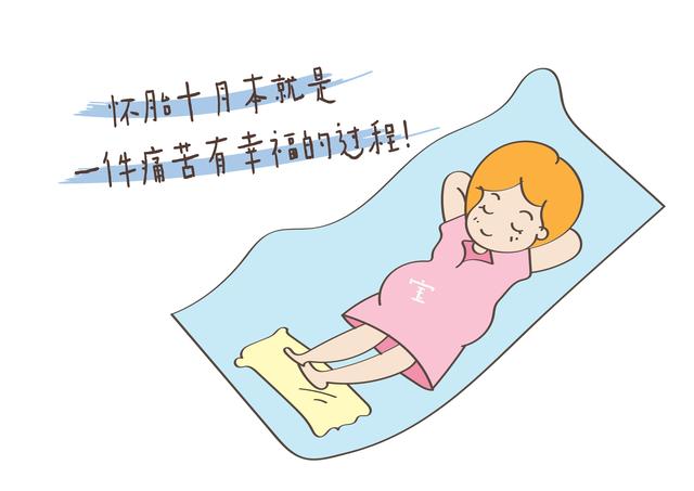 孕期这样睡，可能会导致胎儿发育异常