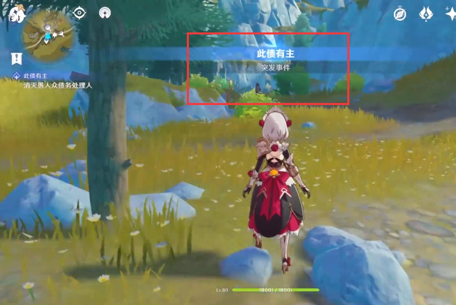 原神流浪大地乐团怎么合成（原神圣遗物副本）