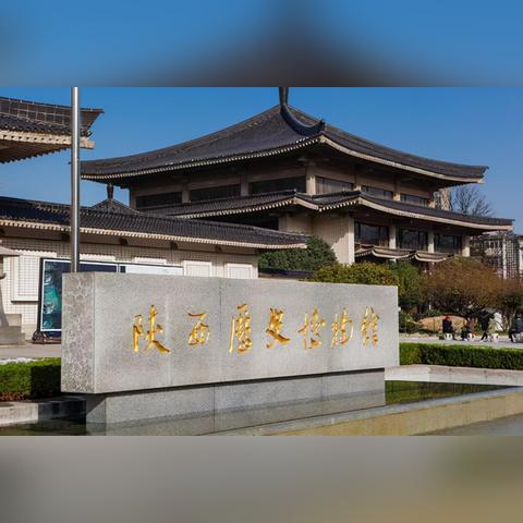 李诞说西安相关长尾关键词有哪些